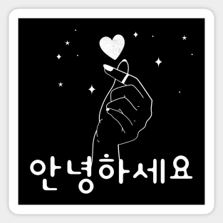 Annyeonghaseyo - Hello In Korean K-pop And K-drama Fans Sticker